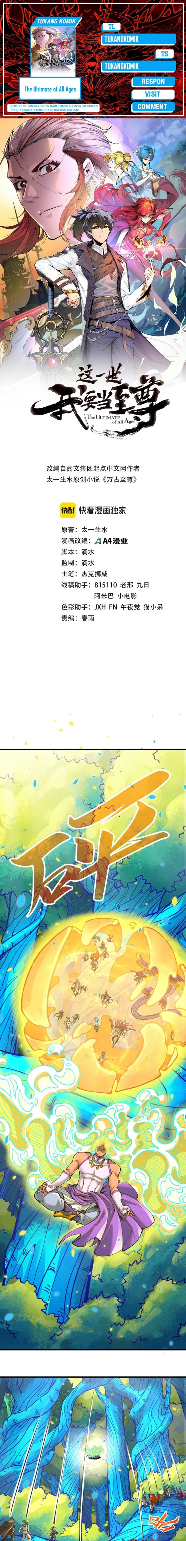 Read The Ultimate of All Ages Bahasa Indonesia ID Manga Online
