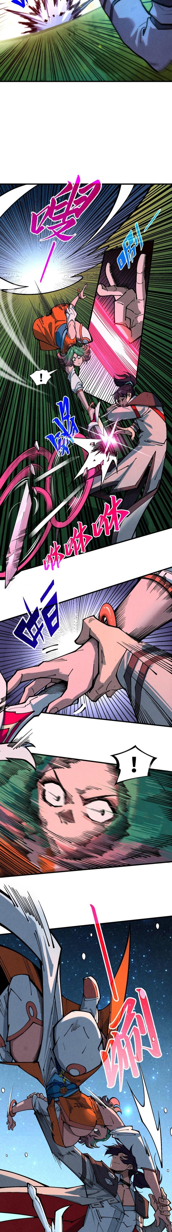 Read The Ultimate of All Ages Bahasa Indonesia ID Manga Online