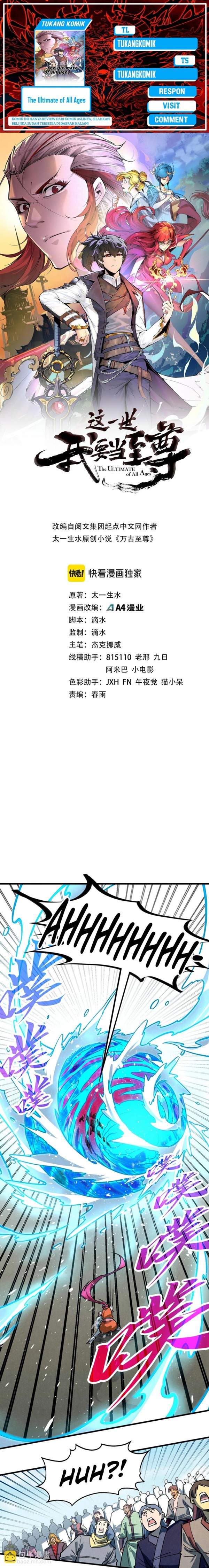 Read The Ultimate of All Ages Bahasa Indonesia ID Manga Online