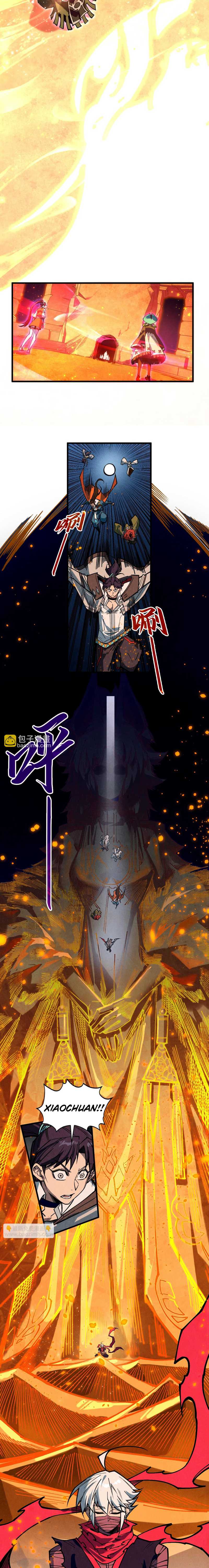 Read The Ultimate of All Ages Bahasa Indonesia ID Manga Online