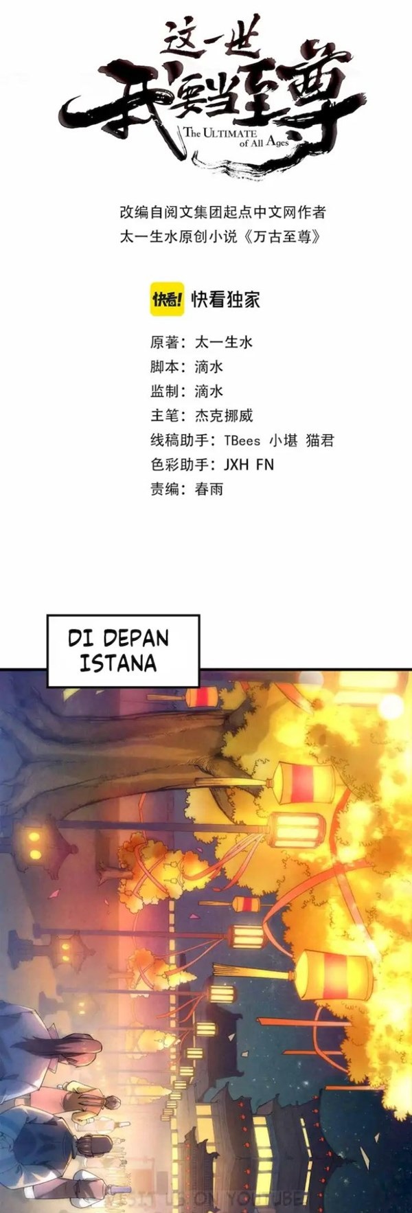 Read The Ultimate of All Ages Bahasa Indonesia ID Manga Online