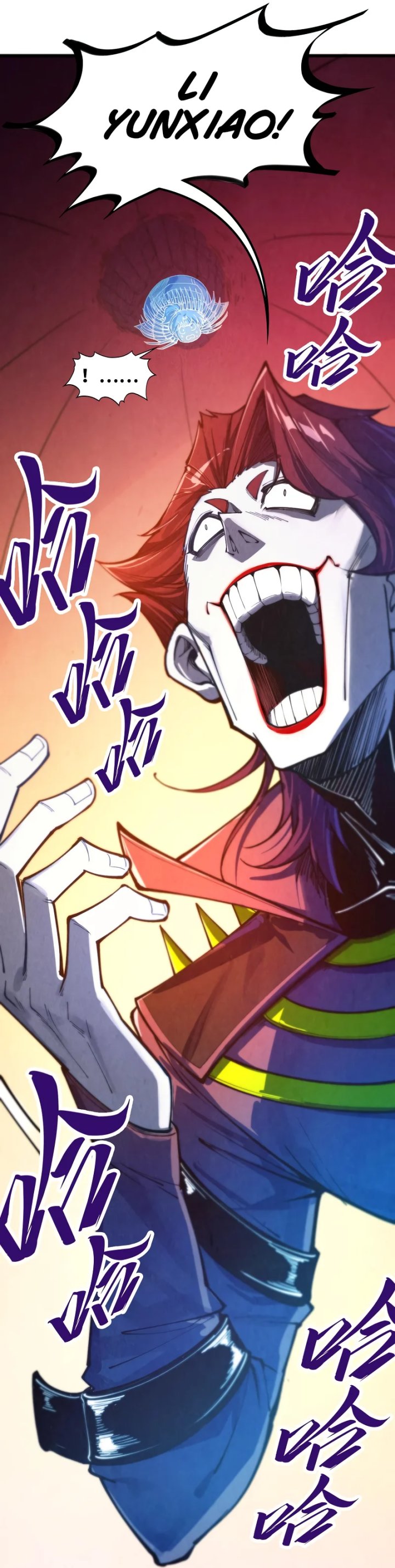 Read The Ultimate of All Ages Bahasa Indonesia ID Manga Online