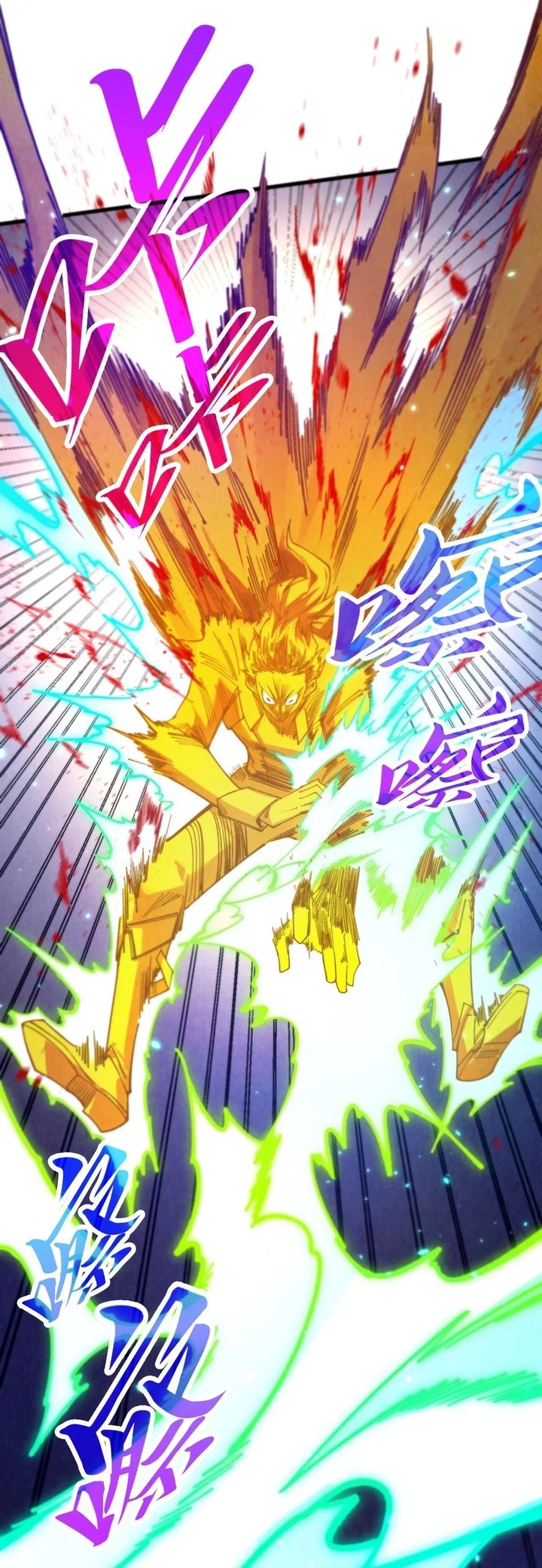 Read The Ultimate of All Ages Bahasa Indonesia ID Manga Online