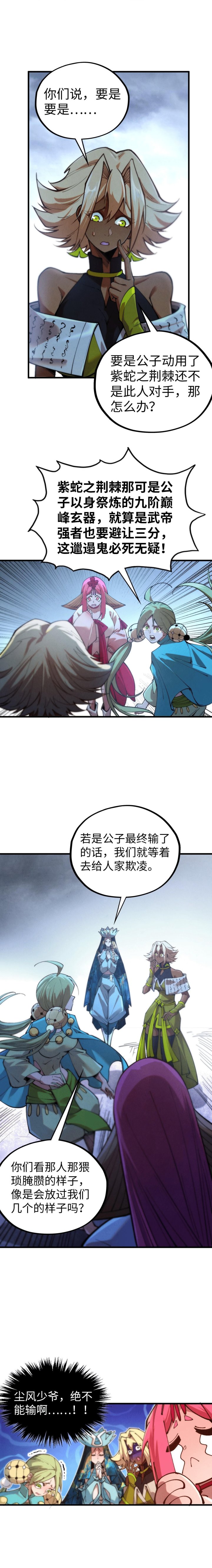 Read The Ultimate of All Ages Bahasa Indonesia ID Manga Online