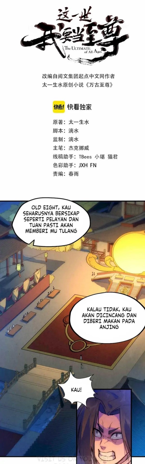 Read The Ultimate of All Ages Bahasa Indonesia ID Manga Online