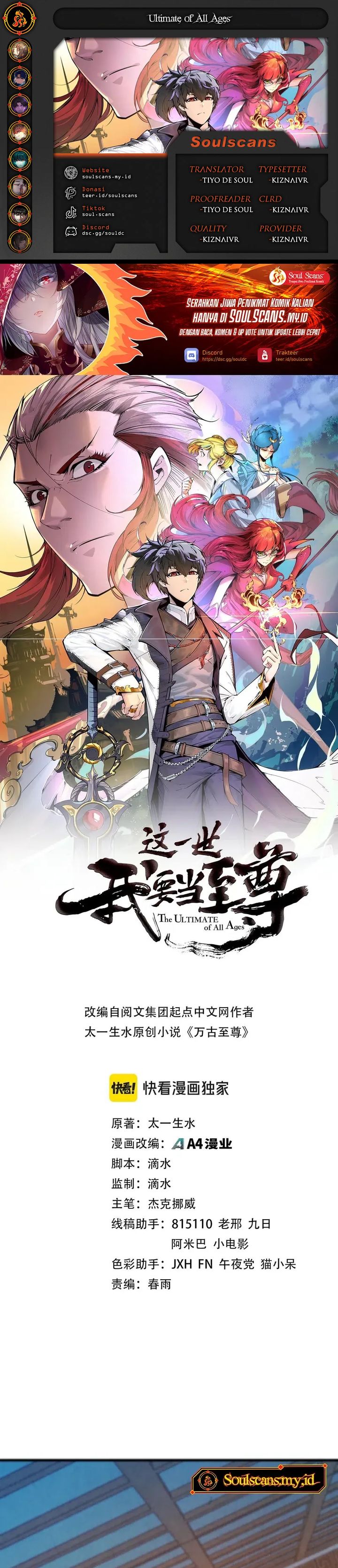 Read The Ultimate of All Ages Bahasa Indonesia ID Manga Online