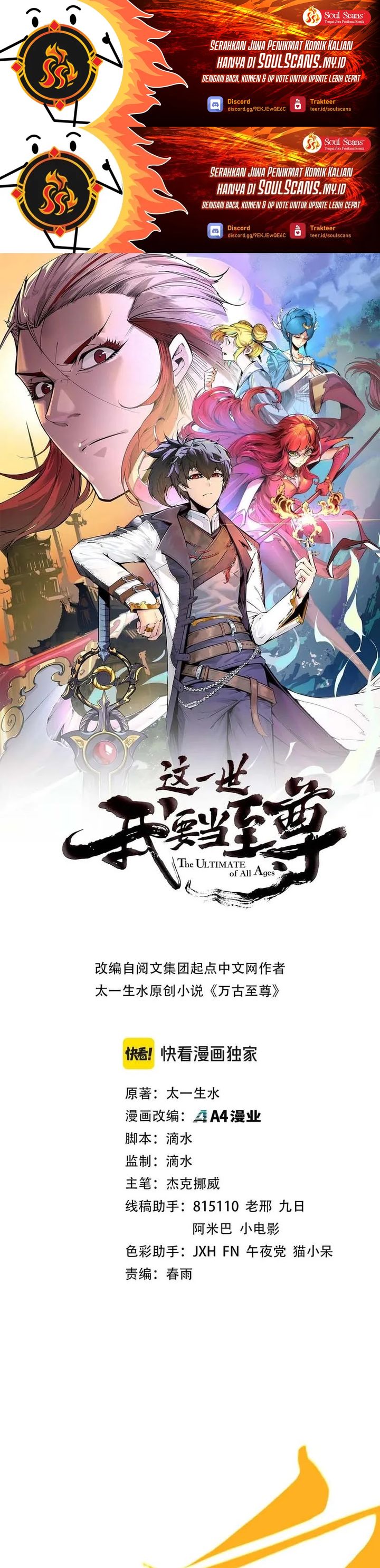 Read The Ultimate of All Ages Bahasa Indonesia ID Manga Online