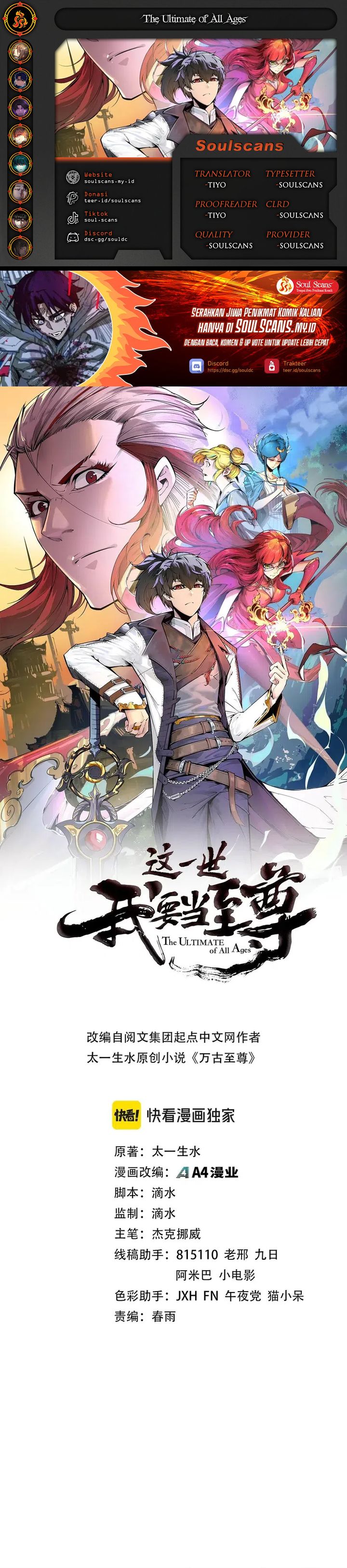 Read The Ultimate of All Ages Bahasa Indonesia ID Manga Online