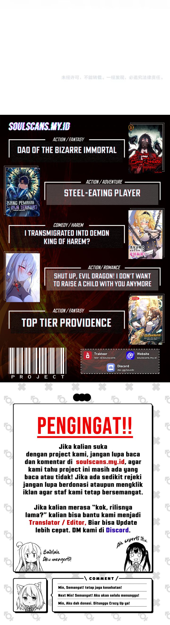 Read The Ultimate of All Ages Bahasa Indonesia ID Manga Online