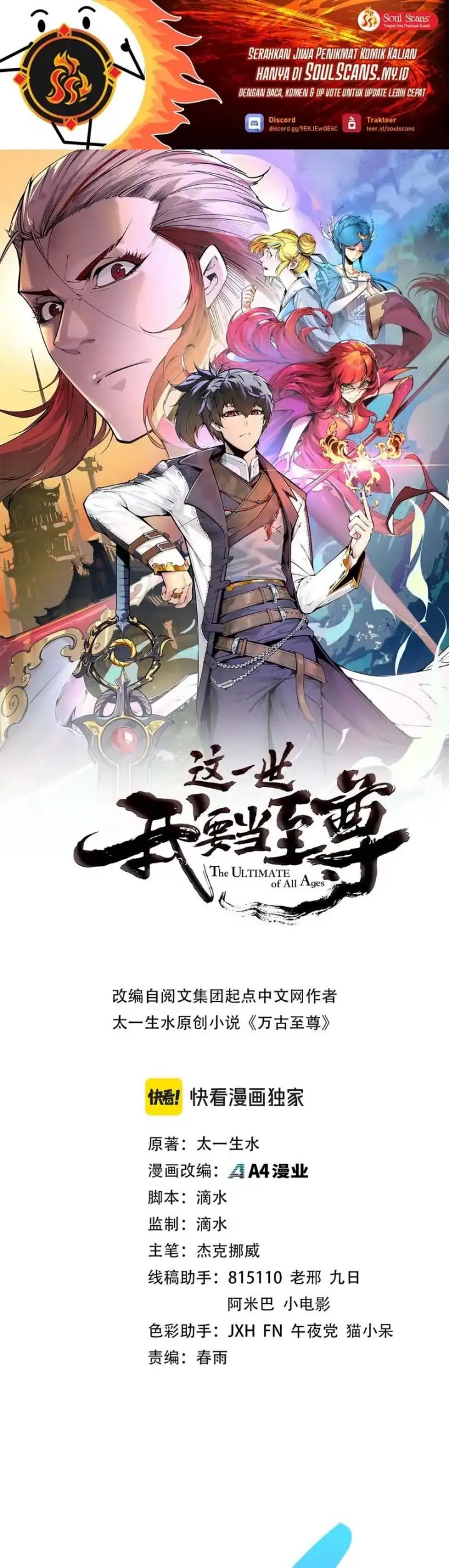 Read The Ultimate of All Ages Bahasa Indonesia ID Manga Online