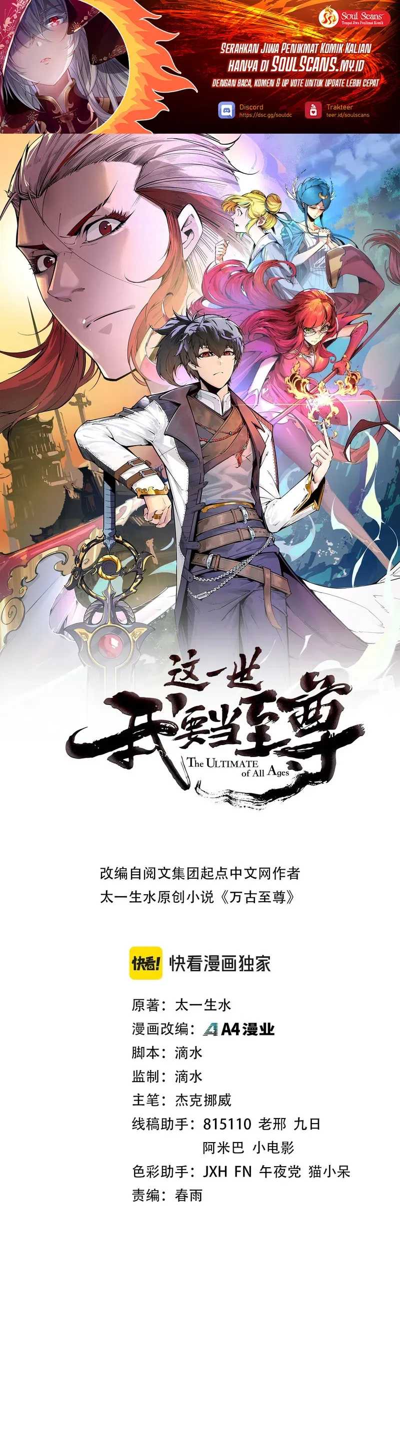 Read The Ultimate of All Ages Bahasa Indonesia ID Manga Online