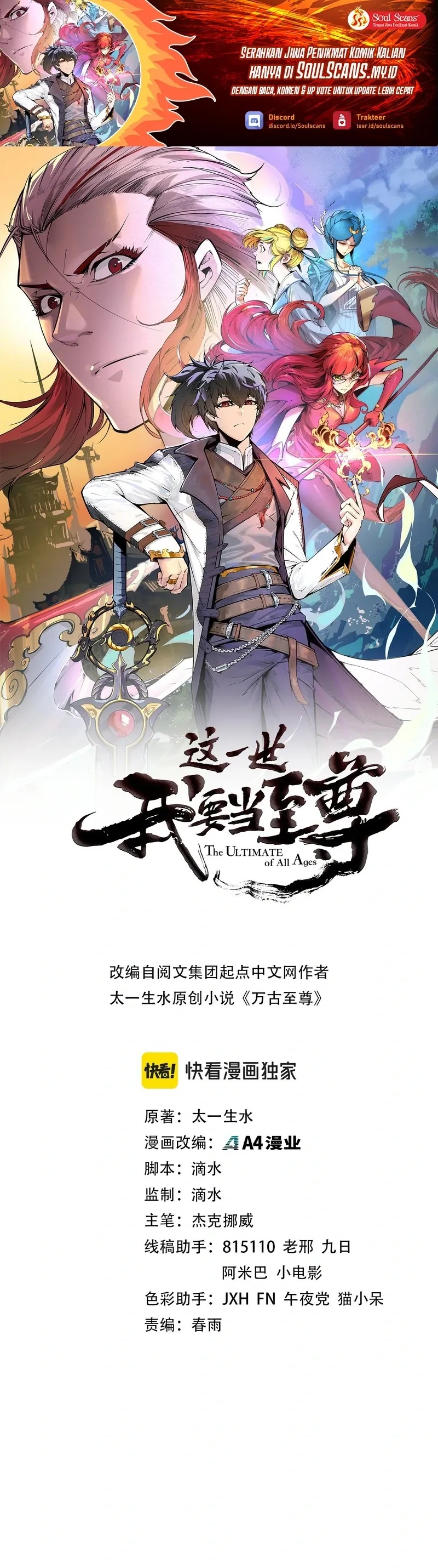 Read The Ultimate of All Ages Bahasa Indonesia ID Manga Online