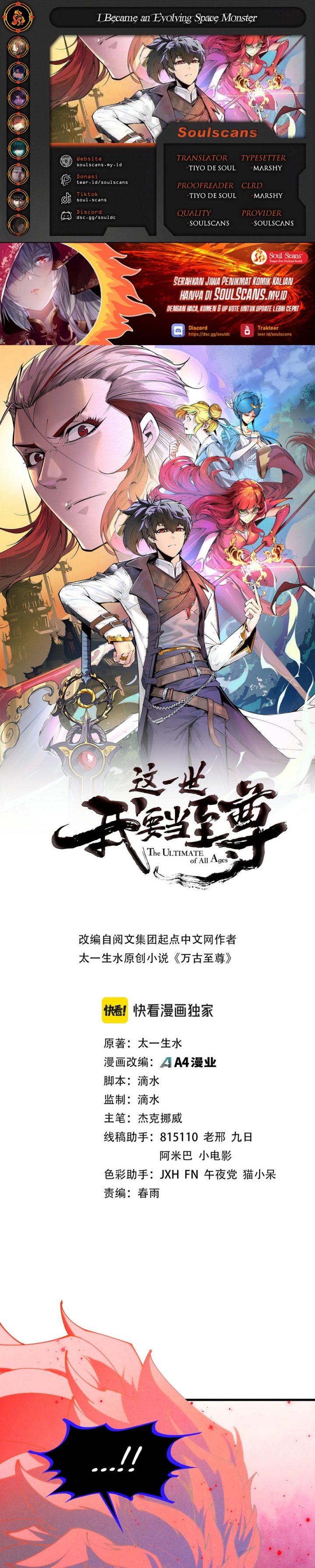 Read The Ultimate of All Ages Bahasa Indonesia ID Manga Online