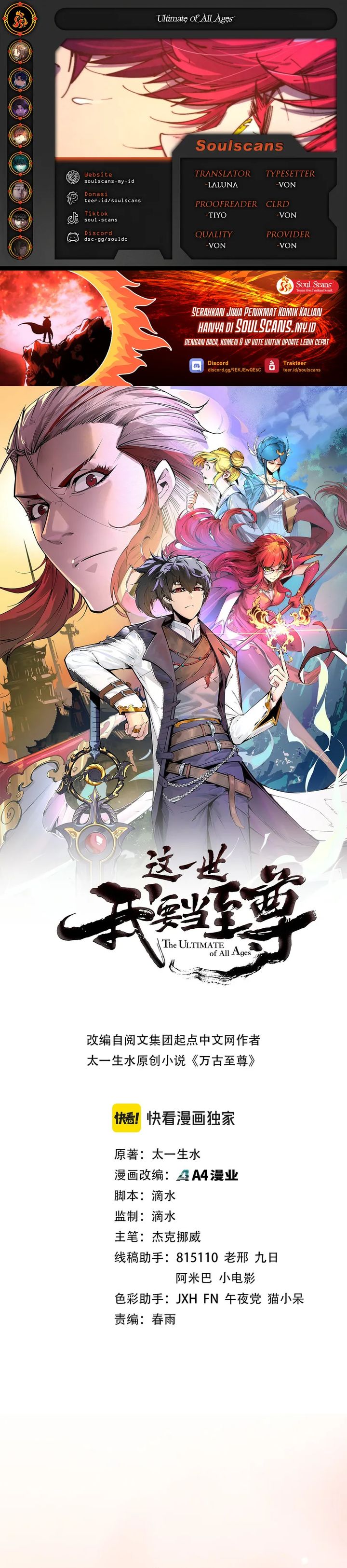 Read The Ultimate of All Ages Bahasa Indonesia ID Manga Online