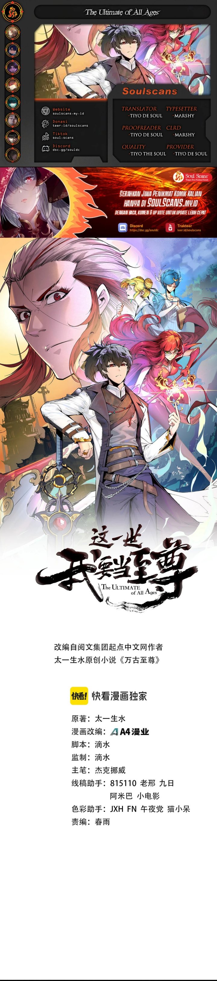 Read The Ultimate of All Ages Bahasa Indonesia ID Manga Online
