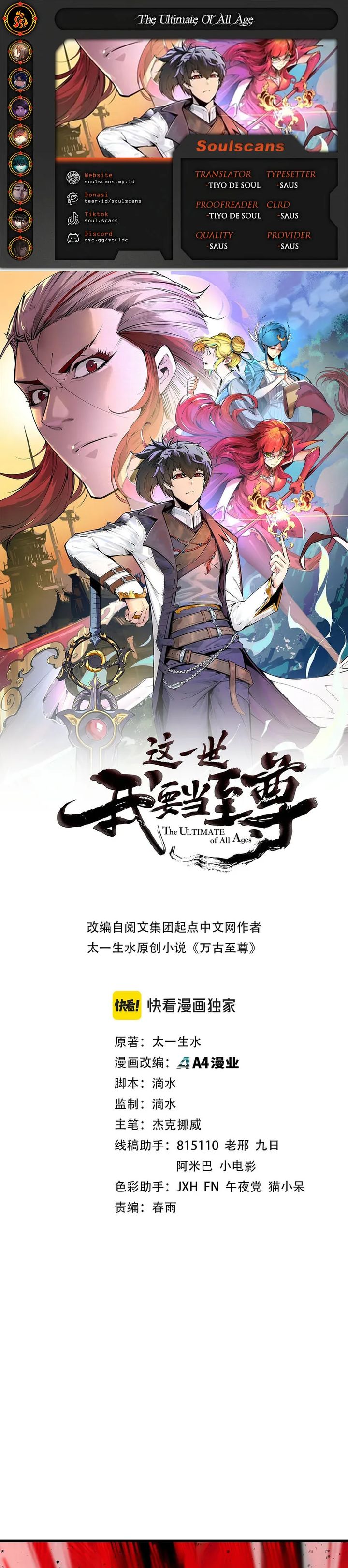 Read The Ultimate of All Ages Bahasa Indonesia ID Manga Online