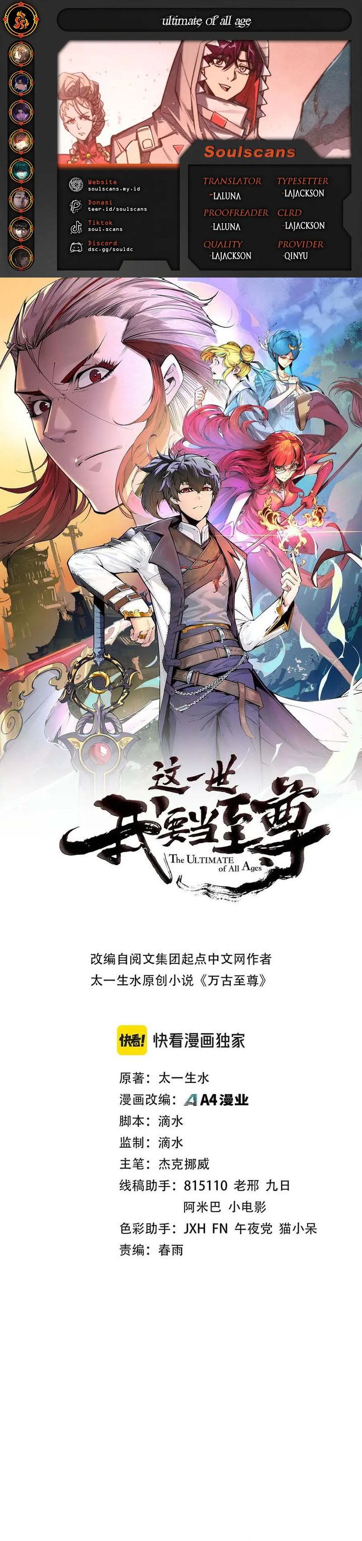 Read The Ultimate of All Ages Bahasa Indonesia ID Manga Online
