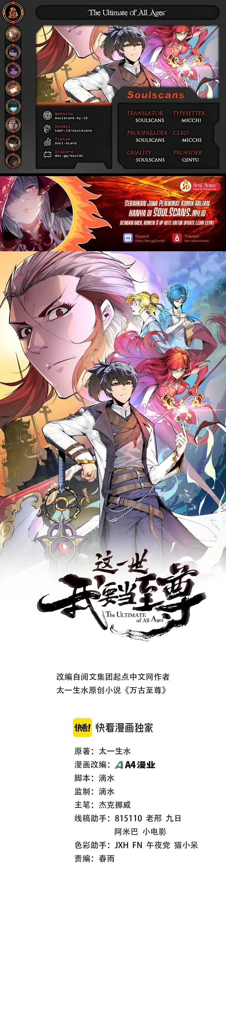 Read The Ultimate of All Ages Bahasa Indonesia ID Manga Online