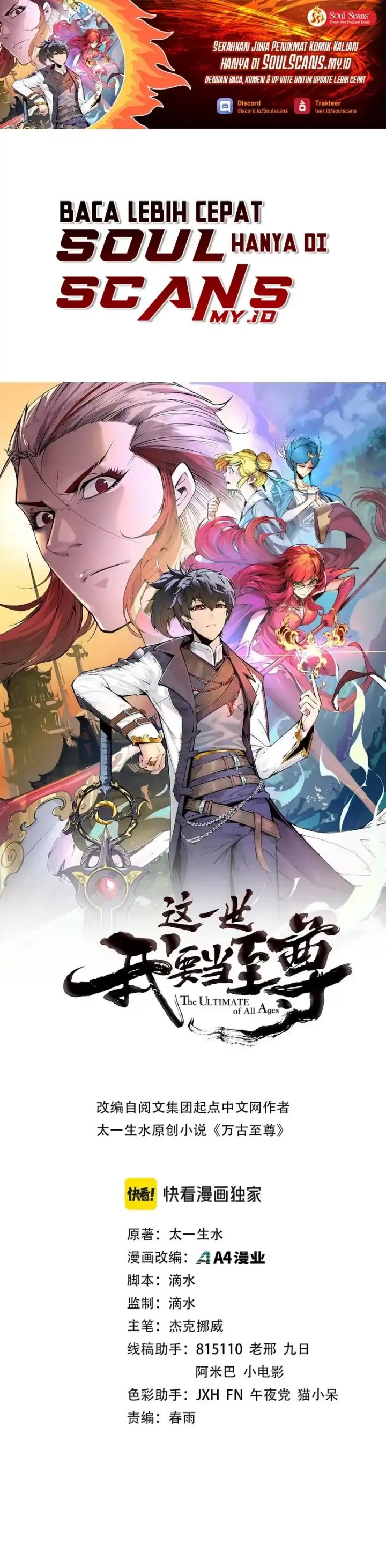 Read The Ultimate of All Ages Bahasa Indonesia ID Manga Online