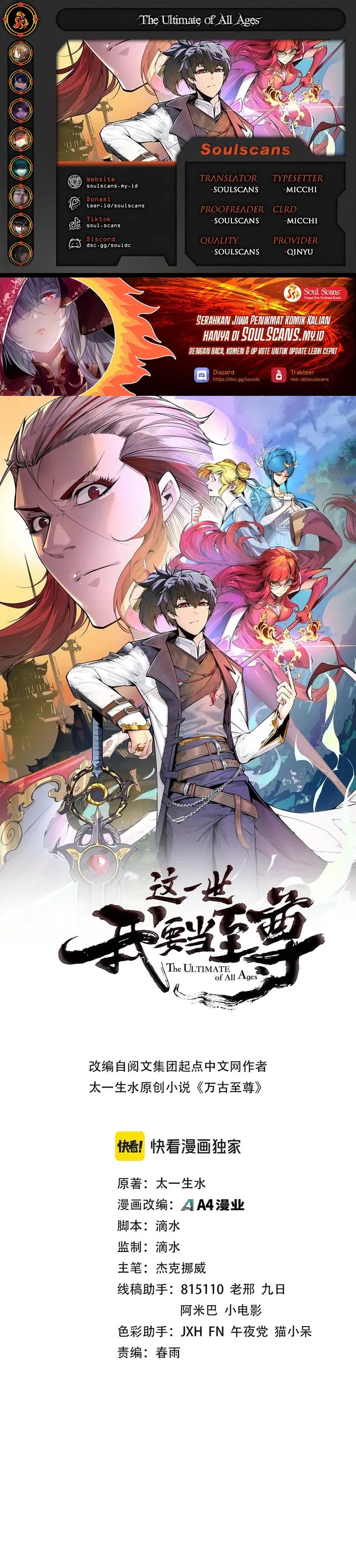 Read The Ultimate of All Ages Bahasa Indonesia ID Manga Online