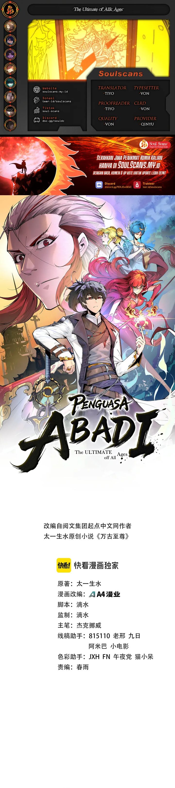 Read The Ultimate of All Ages Bahasa Indonesia ID Manga Online