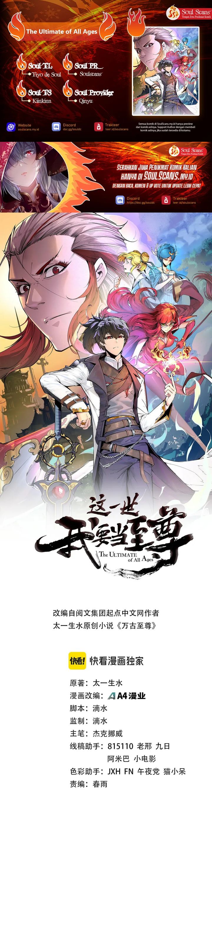 Read The Ultimate of All Ages Bahasa Indonesia ID Manga Online