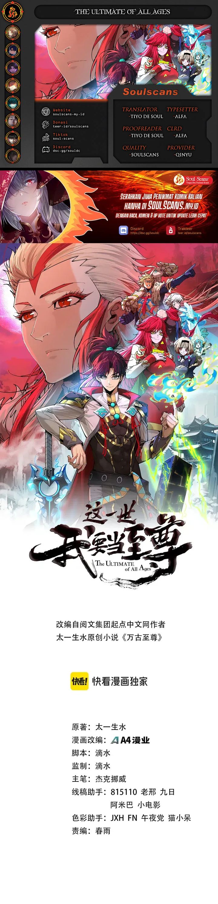 Read The Ultimate of All Ages Bahasa Indonesia ID Manga Online