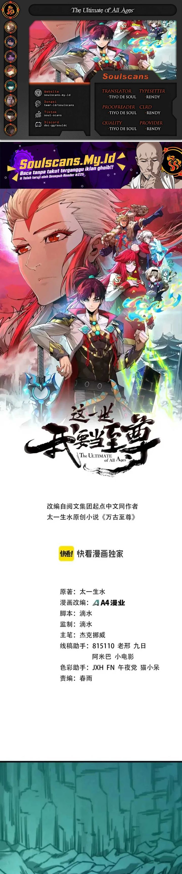 Read The Ultimate of All Ages Bahasa Indonesia ID Manga Online