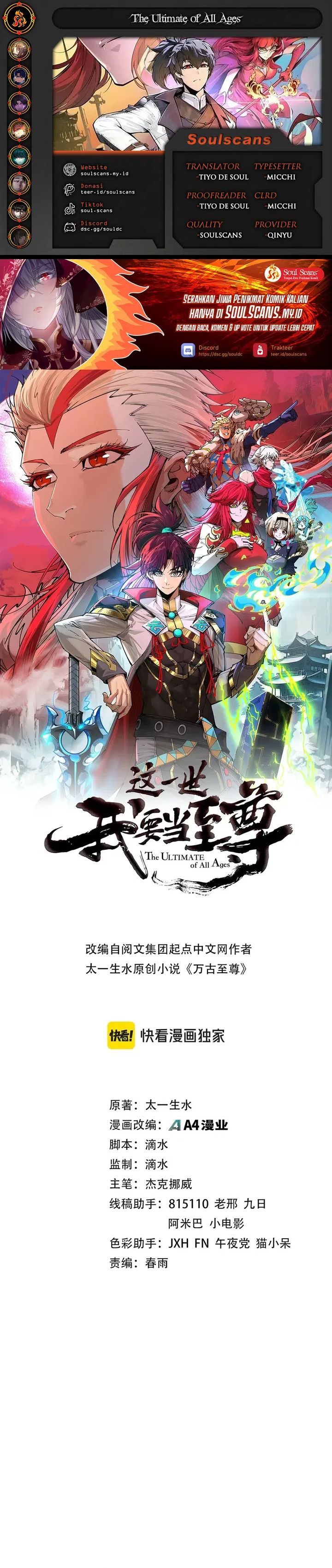 Read The Ultimate of All Ages Bahasa Indonesia ID Manga Online