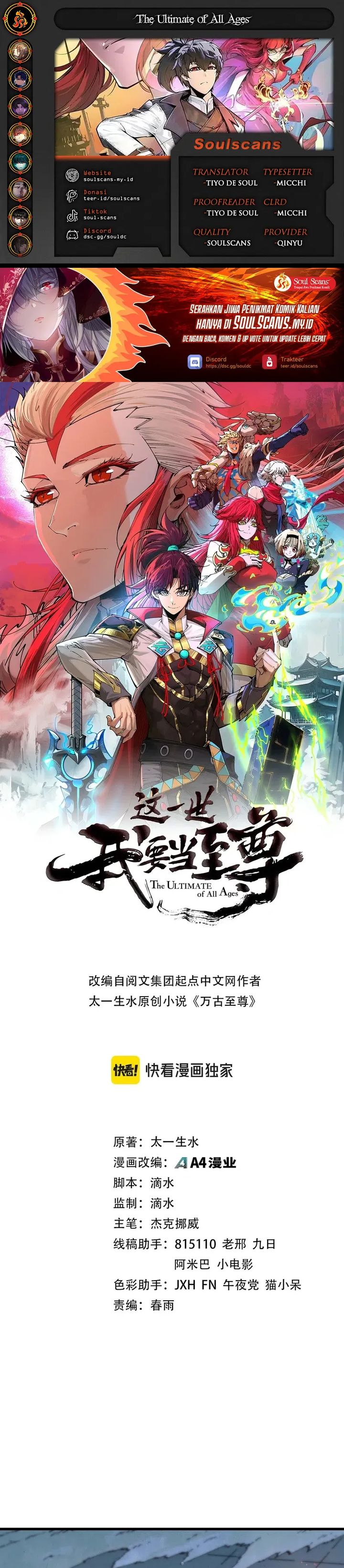 Read The Ultimate of All Ages Bahasa Indonesia ID Manga Online