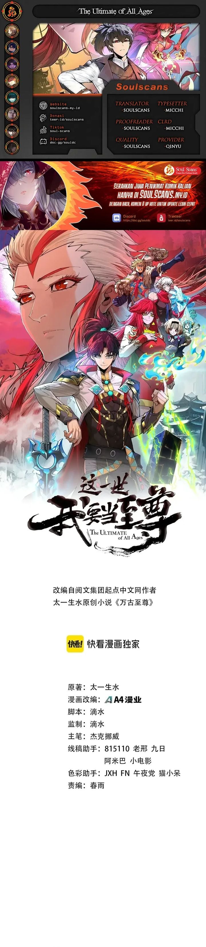Read The Ultimate of All Ages Bahasa Indonesia ID Manga Online