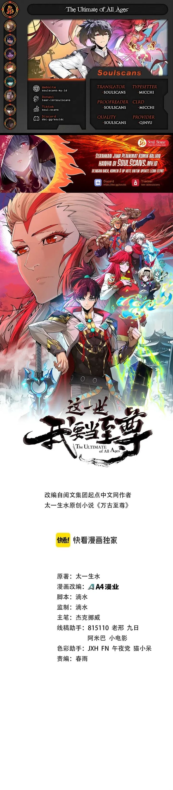 Read The Ultimate of All Ages Bahasa Indonesia ID Manga Online