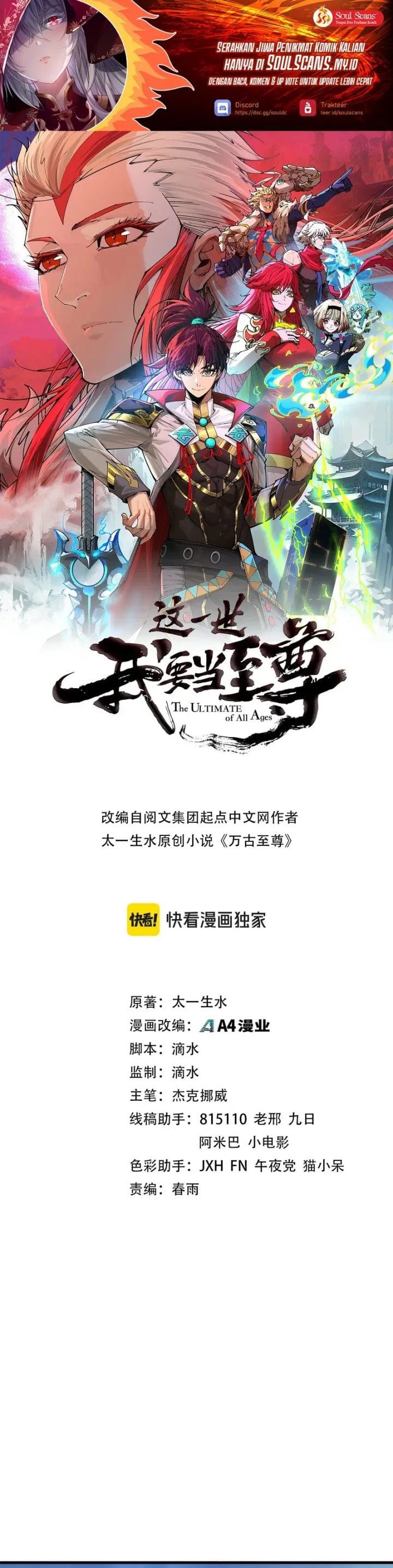 Read The Ultimate of All Ages Bahasa Indonesia ID Manga Online