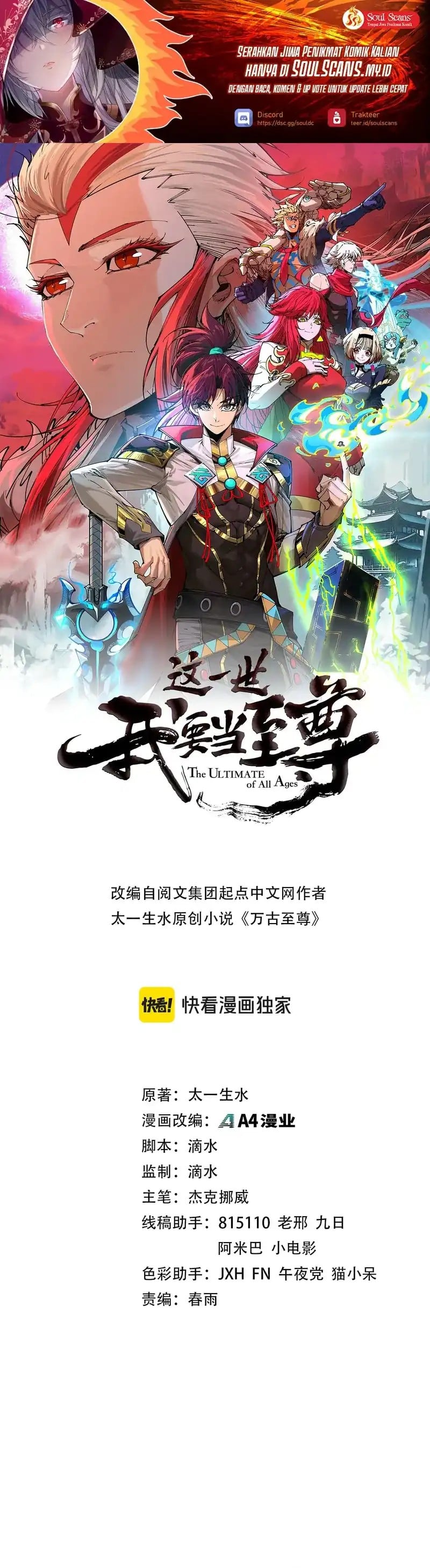 Read The Ultimate of All Ages Bahasa Indonesia ID Manga Online