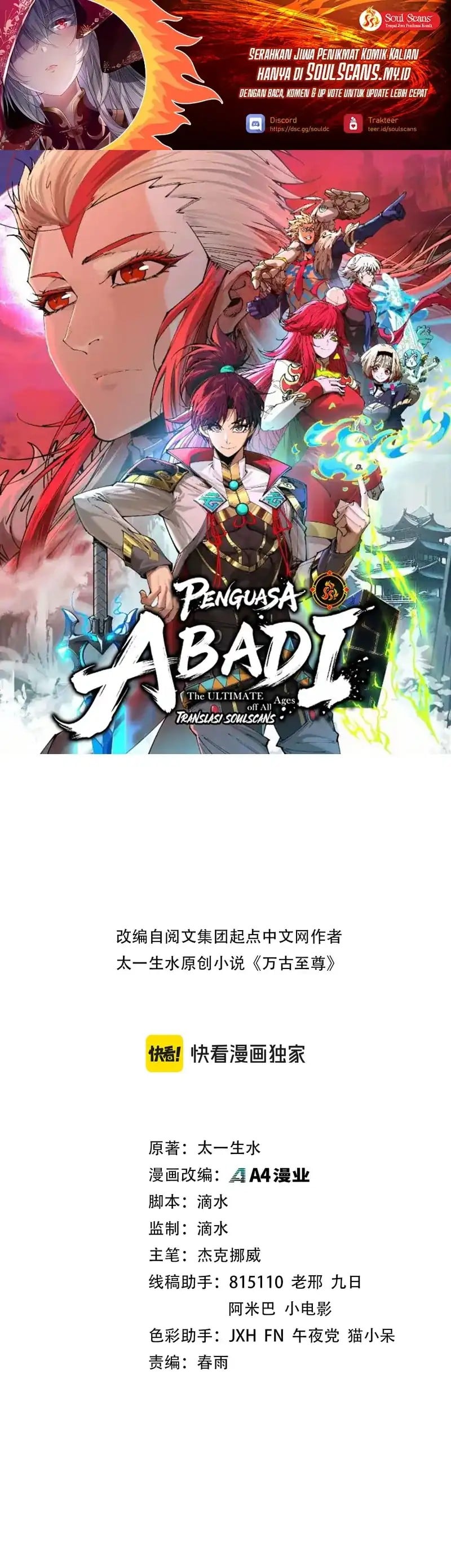 Read The Ultimate of All Ages Bahasa Indonesia ID Manga Online