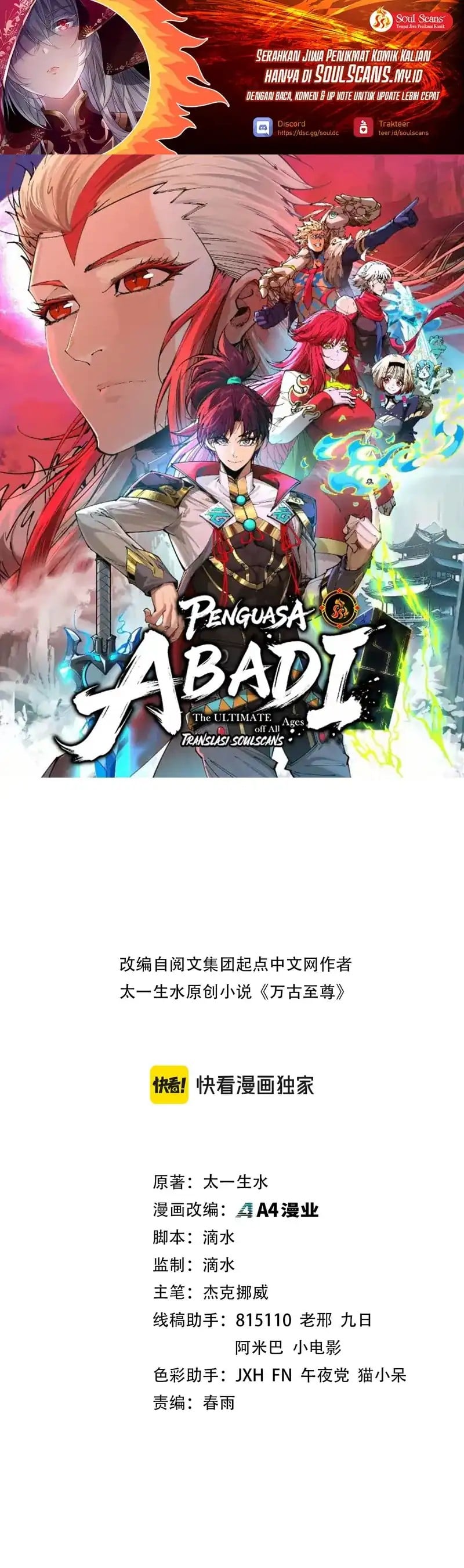 Read The Ultimate of All Ages Bahasa Indonesia ID Manga Online