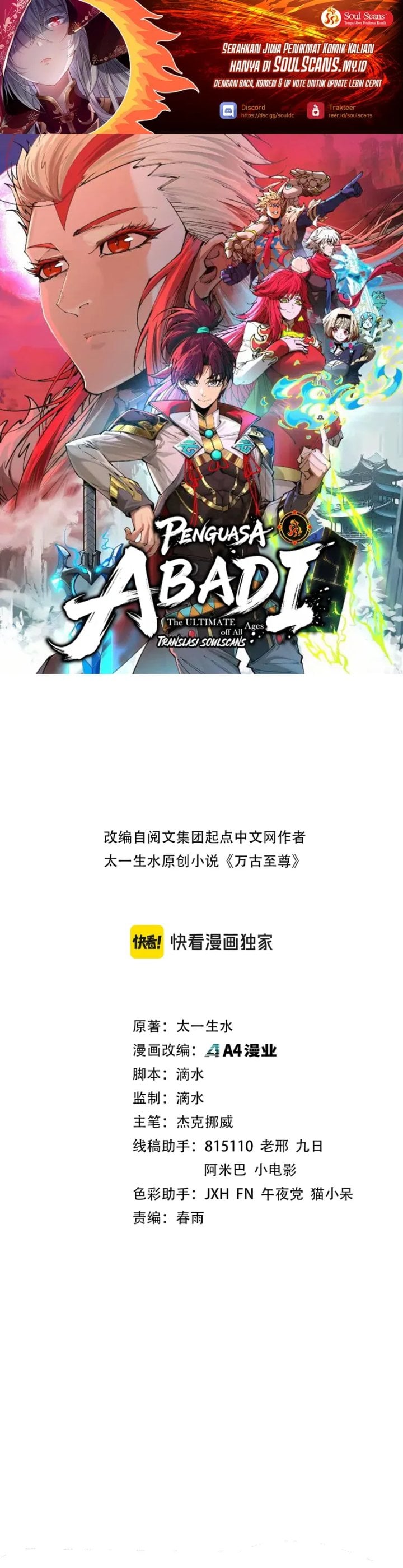 Read The Ultimate of All Ages Bahasa Indonesia ID Manga Online