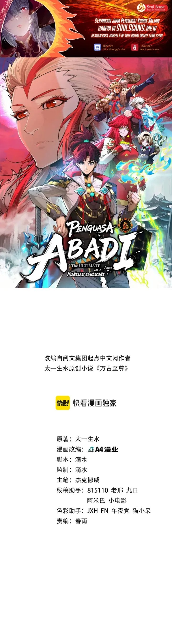 Read The Ultimate of All Ages Bahasa Indonesia ID Manga Online