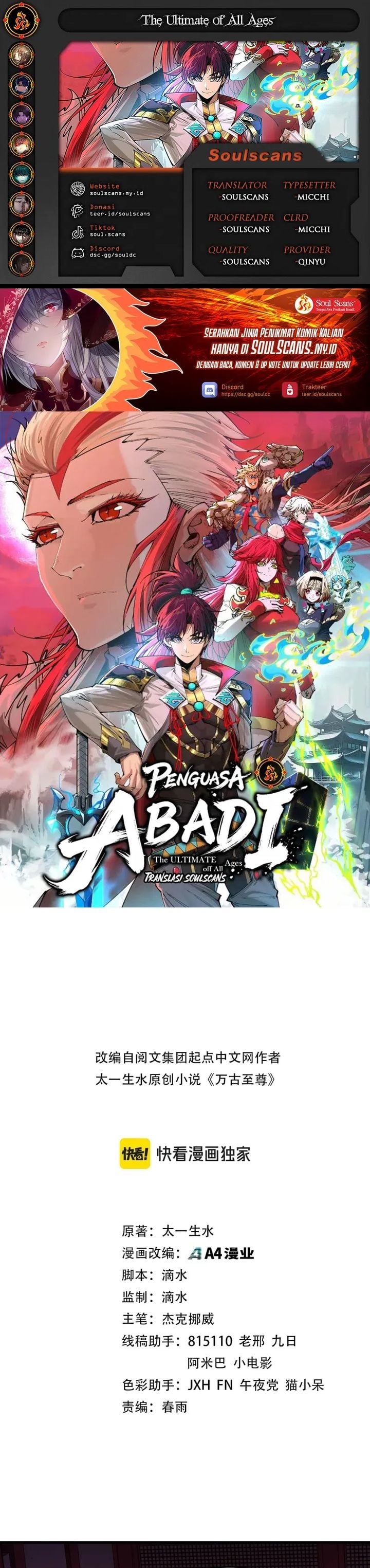 Read The Ultimate of All Ages Bahasa Indonesia ID Manga Online