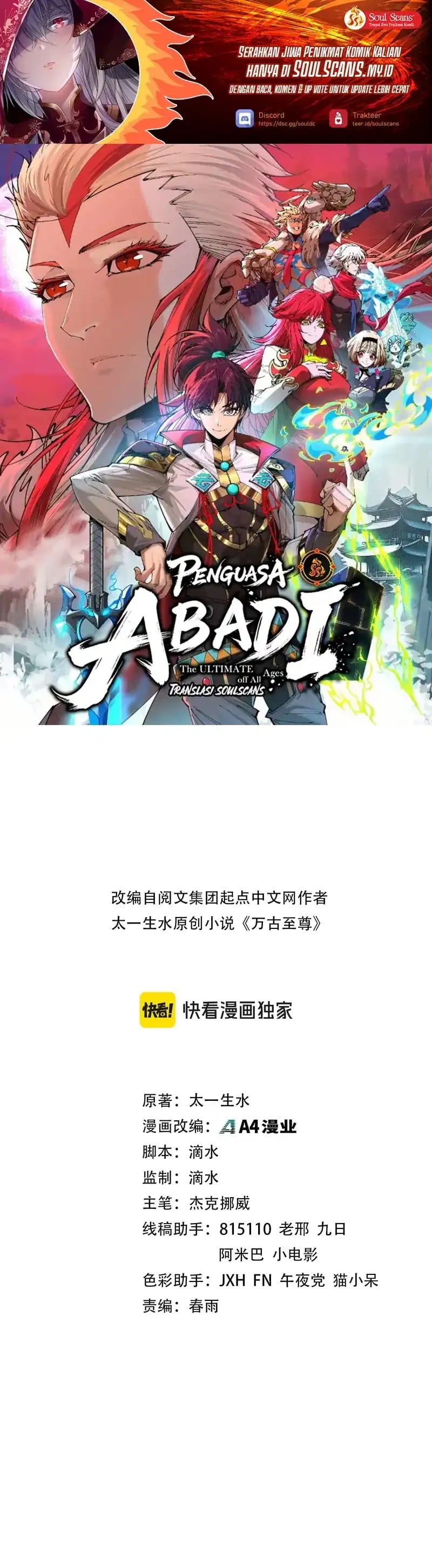 Read The Ultimate of All Ages Bahasa Indonesia ID Manga Online