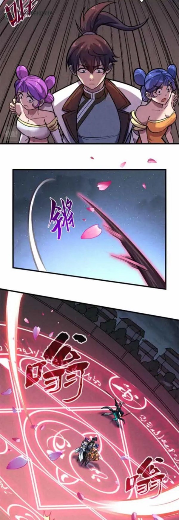 Read The Ultimate of All Ages Bahasa Indonesia ID Manga Online
