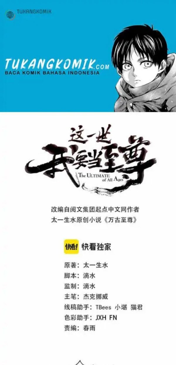 Read The Ultimate of All Ages Bahasa Indonesia ID Manga Online