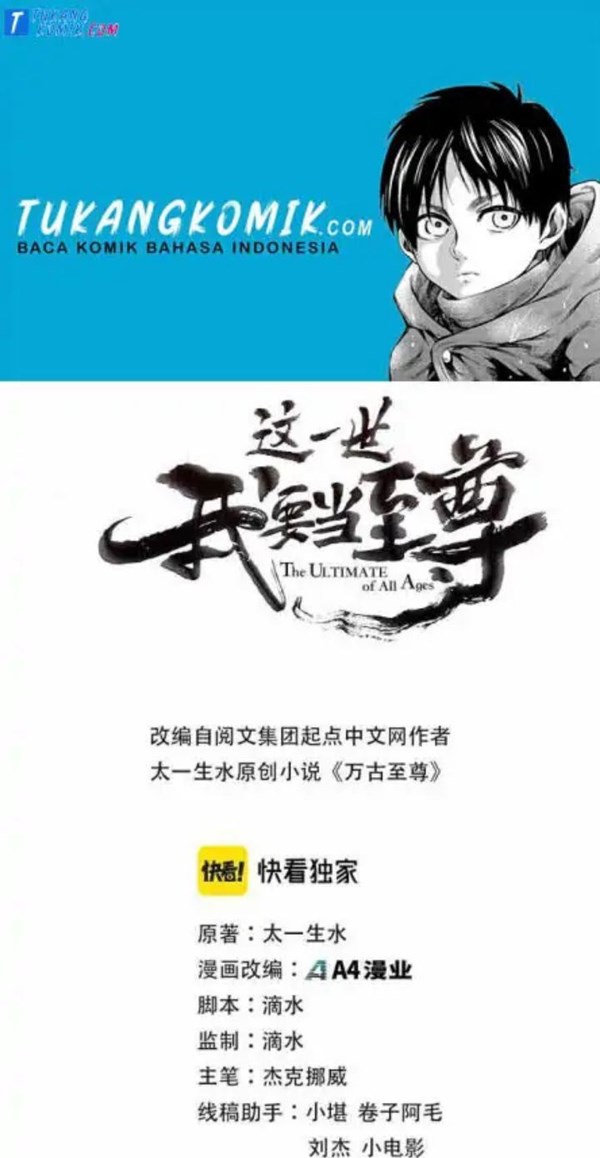 Read The Ultimate of All Ages Bahasa Indonesia ID Manga Online