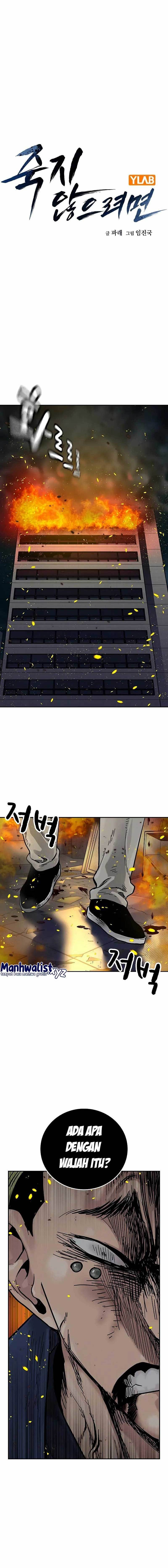 Read To Not Die ID Manga Online