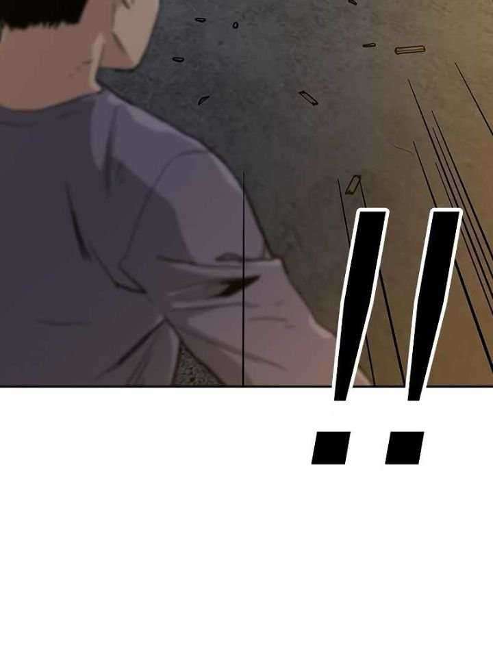 Read To Not Die ID Manga Online