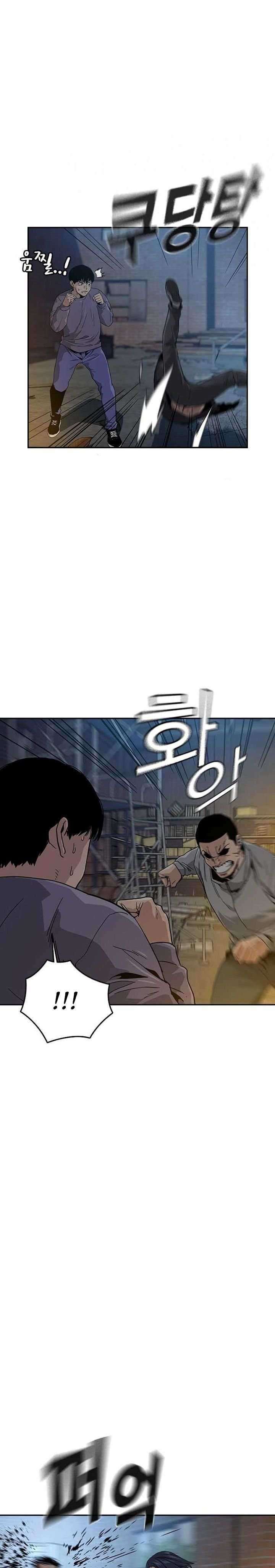 Read To Not Die ID Manga Online