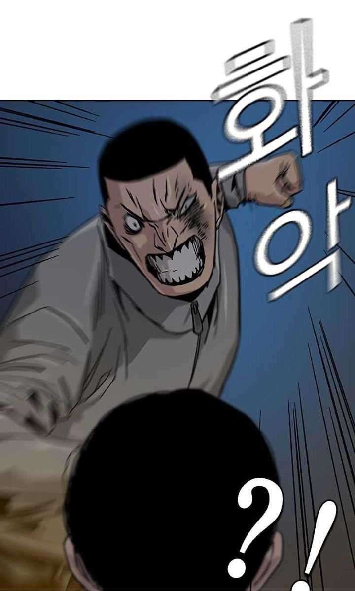 Read To Not Die ID Manga Online