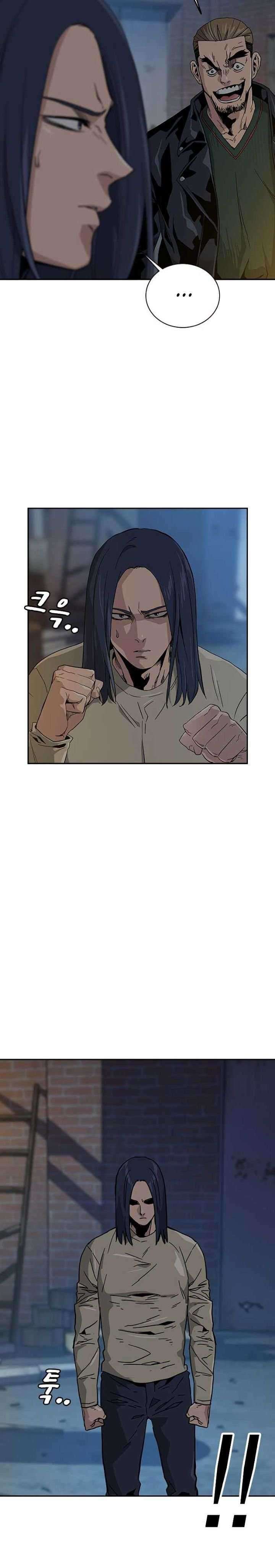 Read To Not Die ID Manga Online