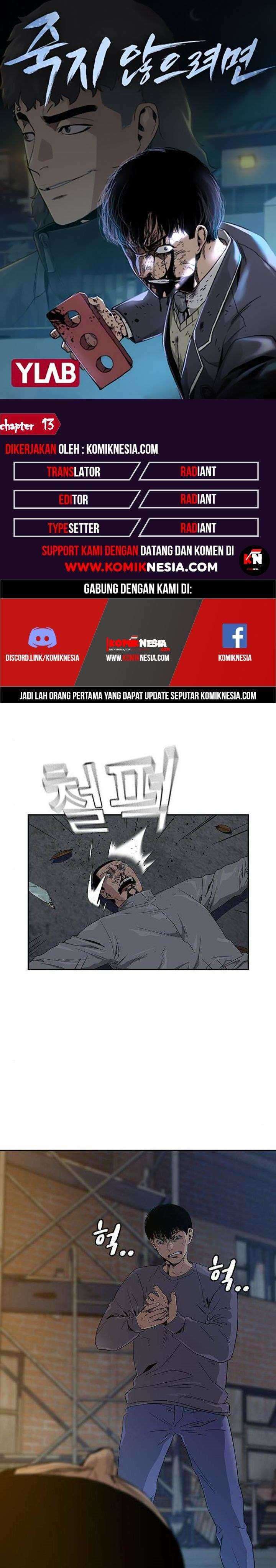 Read To Not Die ID Manga Online