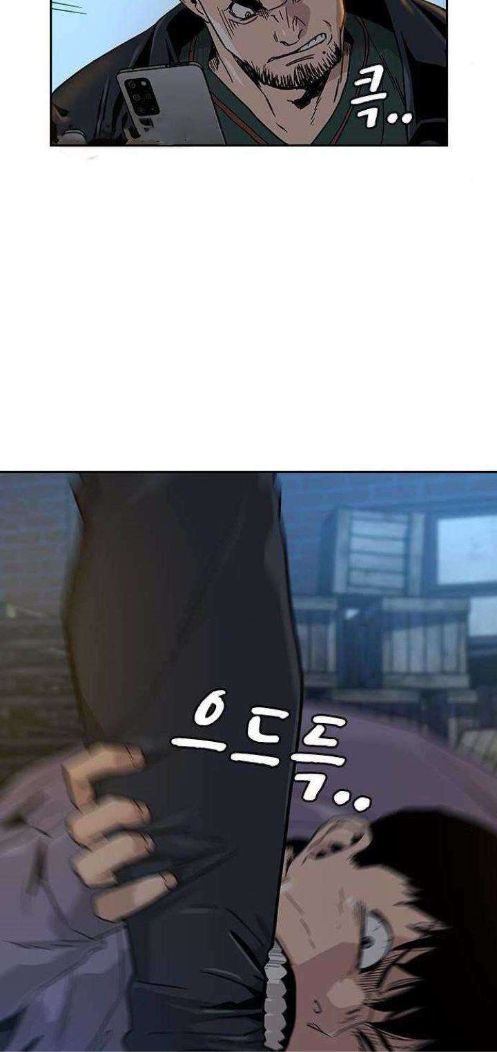 Read To Not Die ID Manga Online
